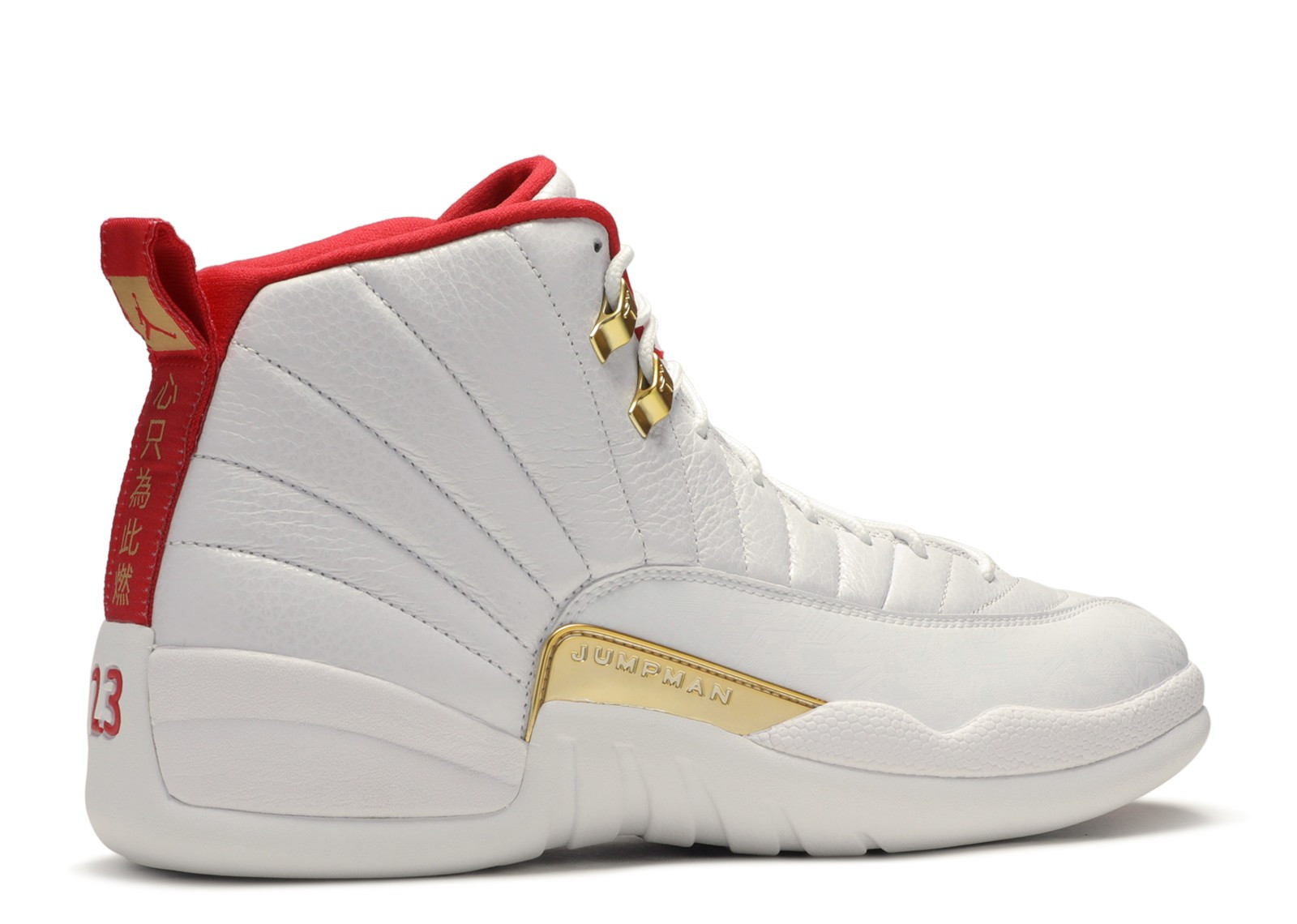 AIR JORDAN 12 RETRO FIBA image 3