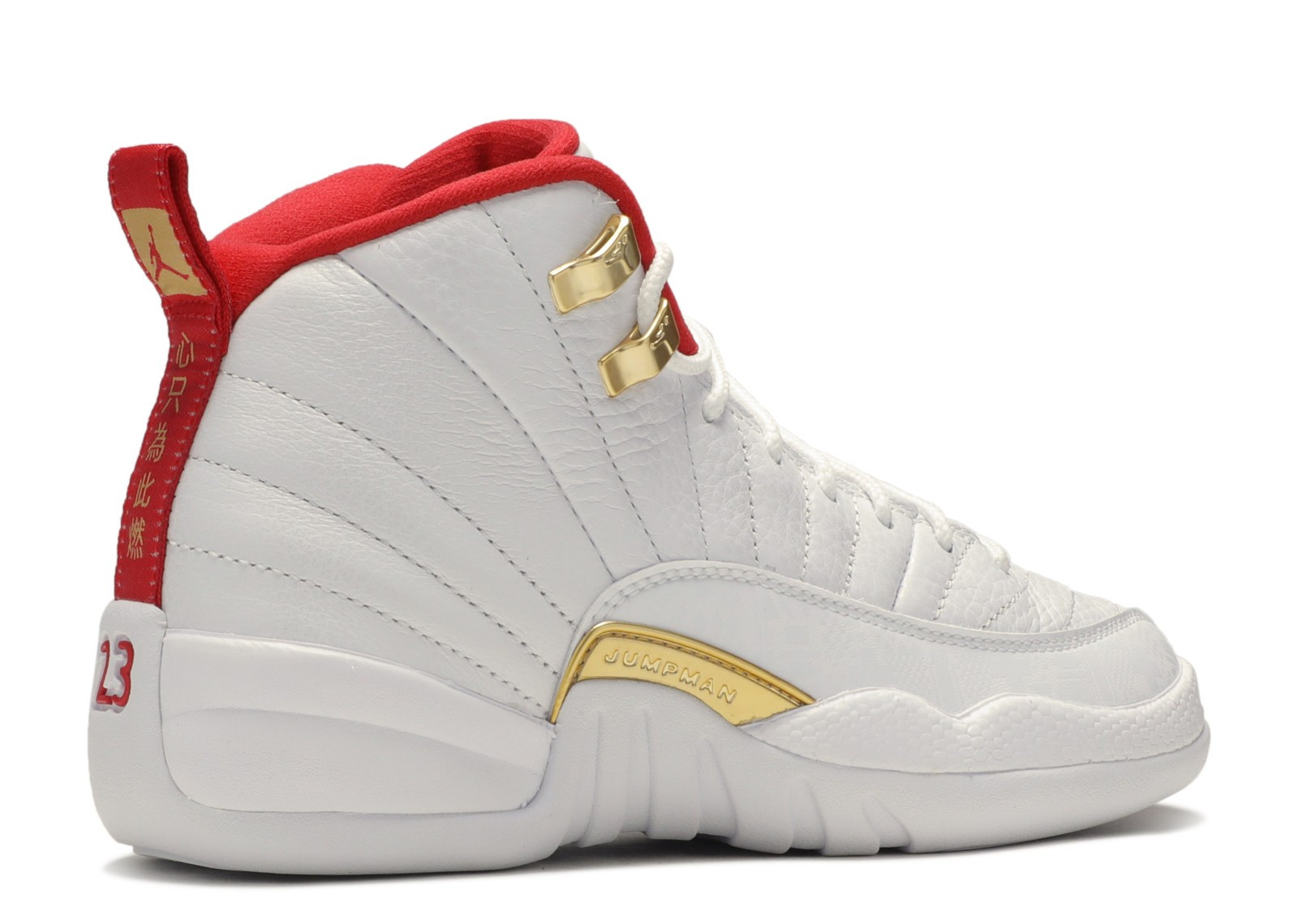 AIR JORDAN 12 RETRO FIBA (GS) image 3